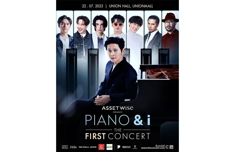 คอนเสิร์ตสุดยิ่งใหญ่ที่ไม่ธรรมดาครั้งแรกของ 'โต๋ ศักดิ์สิทธิ์' ASSET WISE PresentsPIANO & i The First Concert