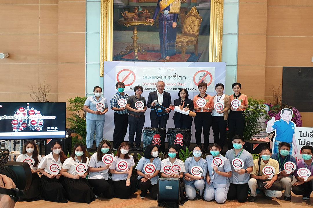 คณะแพทย์ รามาธิบดี ประกาศนโยบายรามาธิบดีปลอดบุหรี่ รณรงค์ไม่เอาทั้งบุหรี่ธรรมดาและบุหรี่ไฟฟ้า