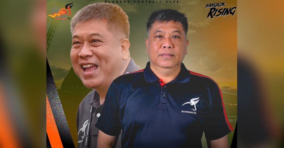 กฤษฎี ตั้งจิตถนอมสิน  บางกอกเอฟซี