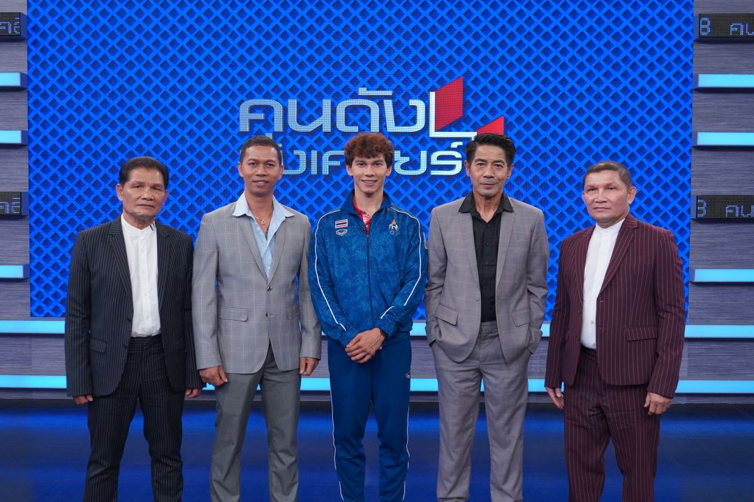 4 นักมวยไทยในตำนาน 'สามารถ-เขาทราย-เขาค้อ-สมจิตร'ออกโรงเคลียร์กุนขแมร์ ก๊อบปี้มวยไทย จริงหรือ!?
