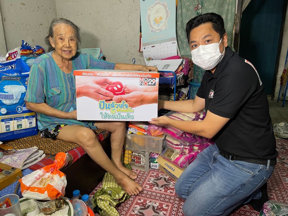 'ช่อง MONO29'ส่งต่อพลังใจช่วยเหลือ อดีตดาราอาวุโส'แม่จิต-สันต์ฤทัย'ไร้ซึ่งคนดูแล