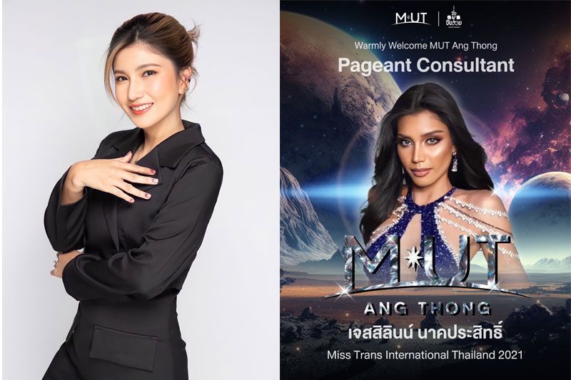 'บู ลักษณ์ษิพร'ดึง 'เจสซี่ เจสสิลินน์'Miss Trans International Thailand 2021 ร่วมทีม MUT อ่างทอง 2023