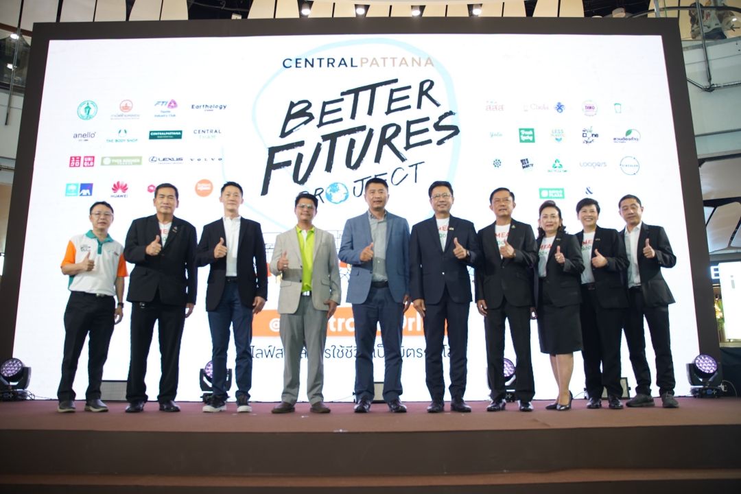 'เดโก้'สนับสนุน'กฟน.'ขับเคลื่อนโครงการ'MEESOOK LIFE #6'วางเป้าลดภาวะโลกร้อนขานรับเทรนด์ยานยนต์ไฟฟ้า