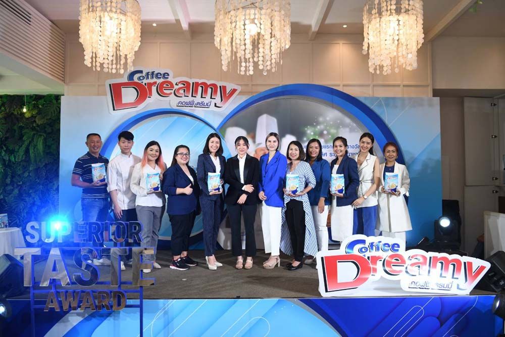 ‘คอฟฟี่ ดรีมมี่’ คว้ารางวัลระดับโลก Superior Taste Award