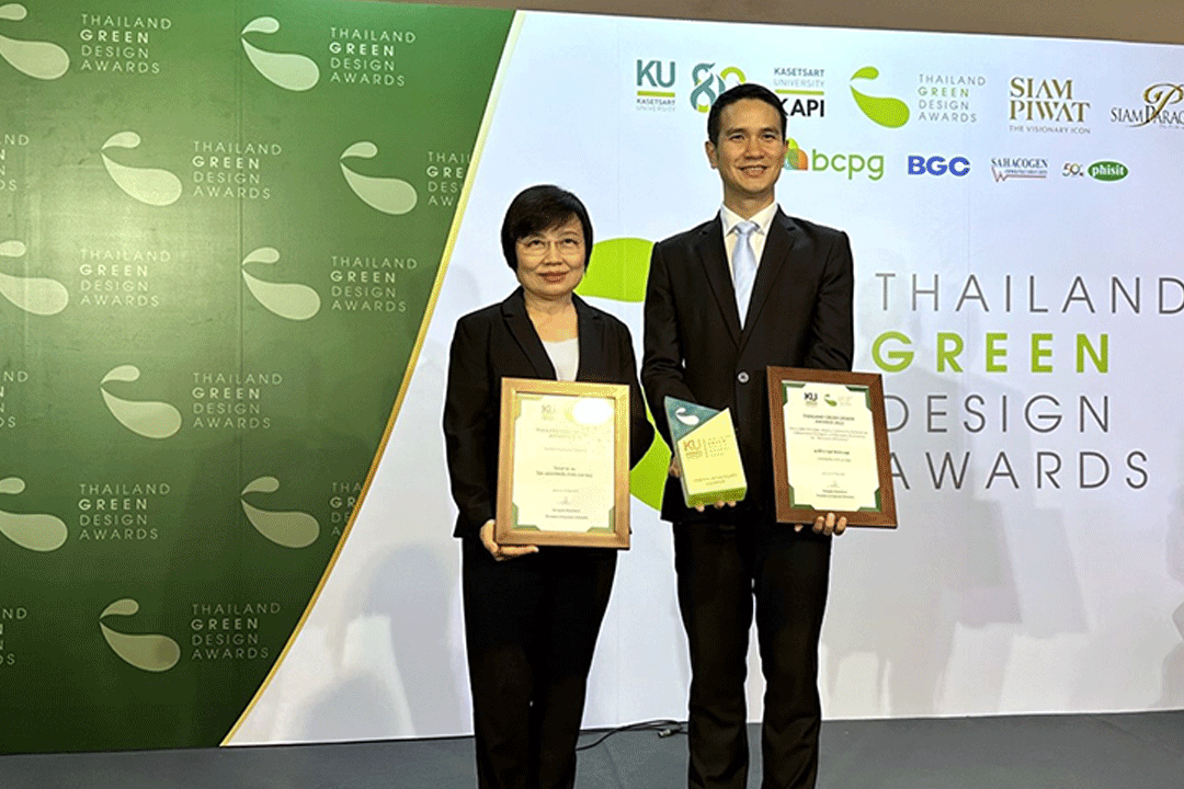ทีพีบีไอ คว้า 2 รางวัล Thailand Green Design Awards 2023