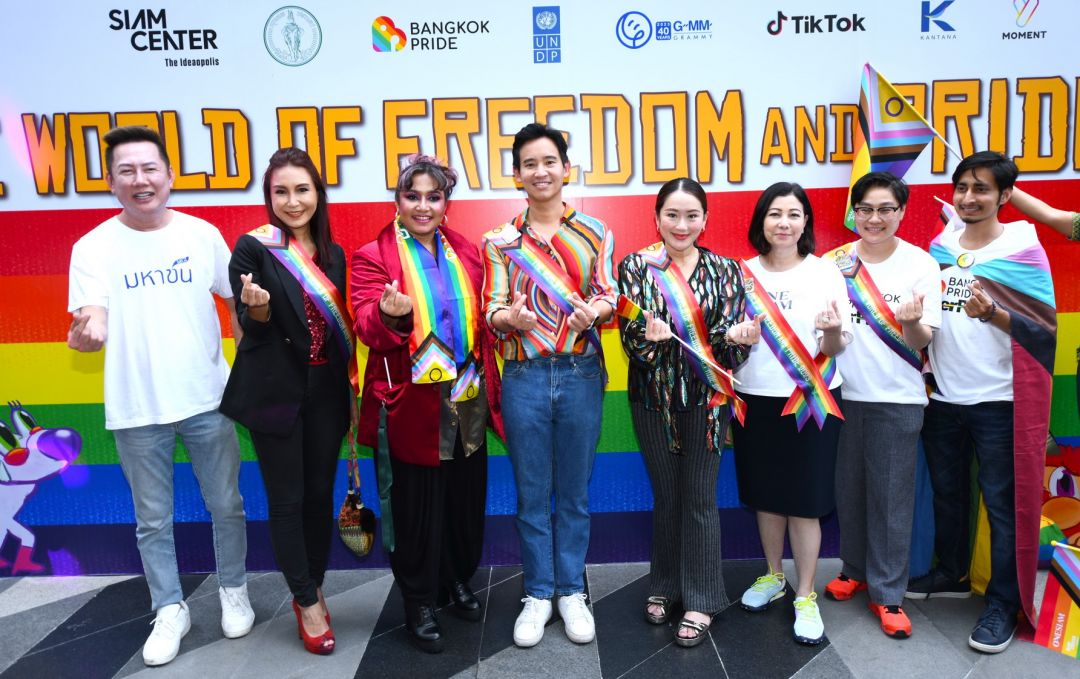 เหล่าคนบันเทิง ตบเท้าร่วมงาน 'Bangkok Pride 2023' ตอกย้ำความปัง พลังจาก LGBTQIAN+