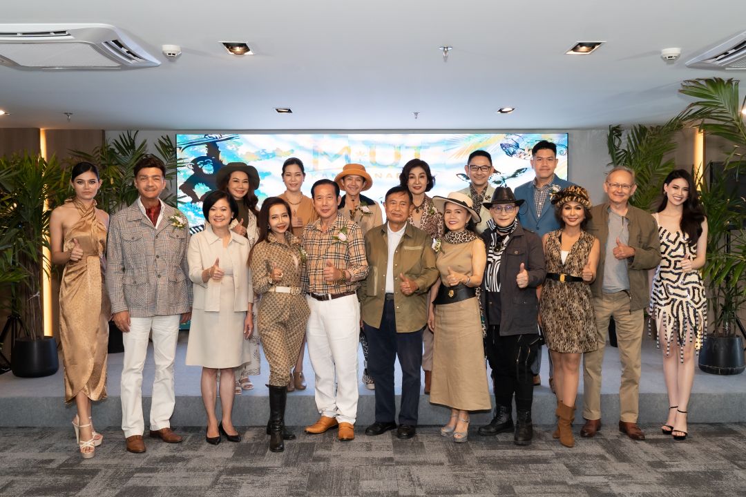 แถลงข่าวเปิดตัวผู้ถือลิขสิทธิ์ MUTกาญจนบุรี พร้อมหาสาวงามผลักดันSoft Power ไทยไปสู่นานาชาติ