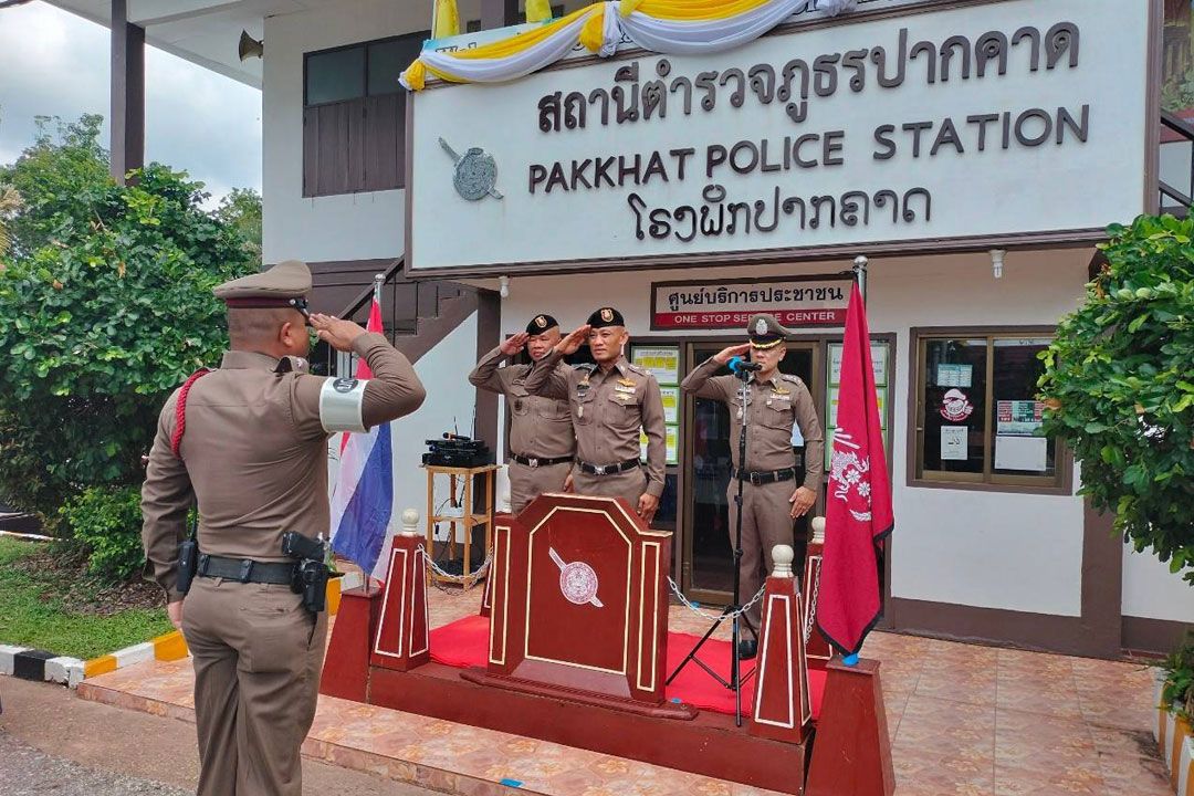‘รอง จตช.’ลุยบึงกาฬ มอบสิ่งบำรุงขวัญ-กำชับ‘สภ.ปากคาด’เคร่งครัดคำสั่งตร.