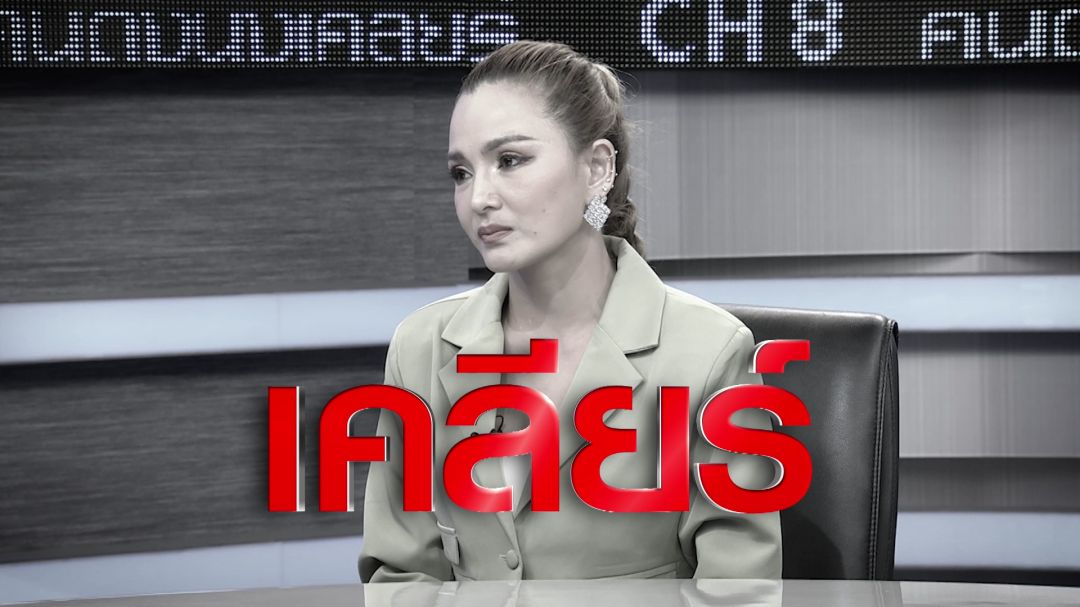 อย่าลบหลู่ 'แคนดี้ รากแก่น' เชื่อว่าเป็นลูกหลานพญานาค ยันไม่ได้ปล่อยคลิปเอง ฟุ้งเจอผี 'แตงโม'ขอบคุณ!