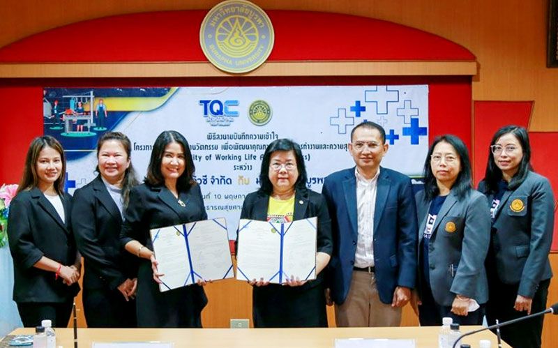 ทำ MOU เพื่อมาตรการรับมือการเปลี่ยนแปลงสภาพภูมิอากาศ  ผลกระทบต่อสุขภาพคนทำงานในเขต EEC