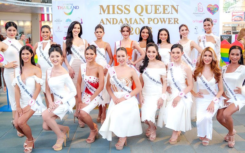 เปิดเวทีเฟ้นหาไข่มุกสีรุ้งแห่งอันดามัน ‘MISS QUEEN ANDAMAN POWER 2023’