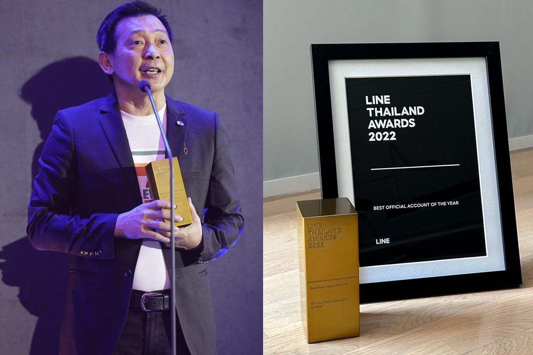 Line Thailand มอบรางวัล สุดยอดแบรนด์ที่ใช้ LINE OA ยอดเยี่ยมแห่งปี 2022 ให้แก่ 7-Eleven Thailand