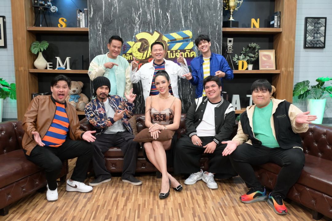 'นัท นิสามณี'พักงานสายอินฟลูฯ  มุ่งสู่สายฮาเต็มสูบ ใน 'บริษัทฮาไม่จำกัดจัดเต็ม'