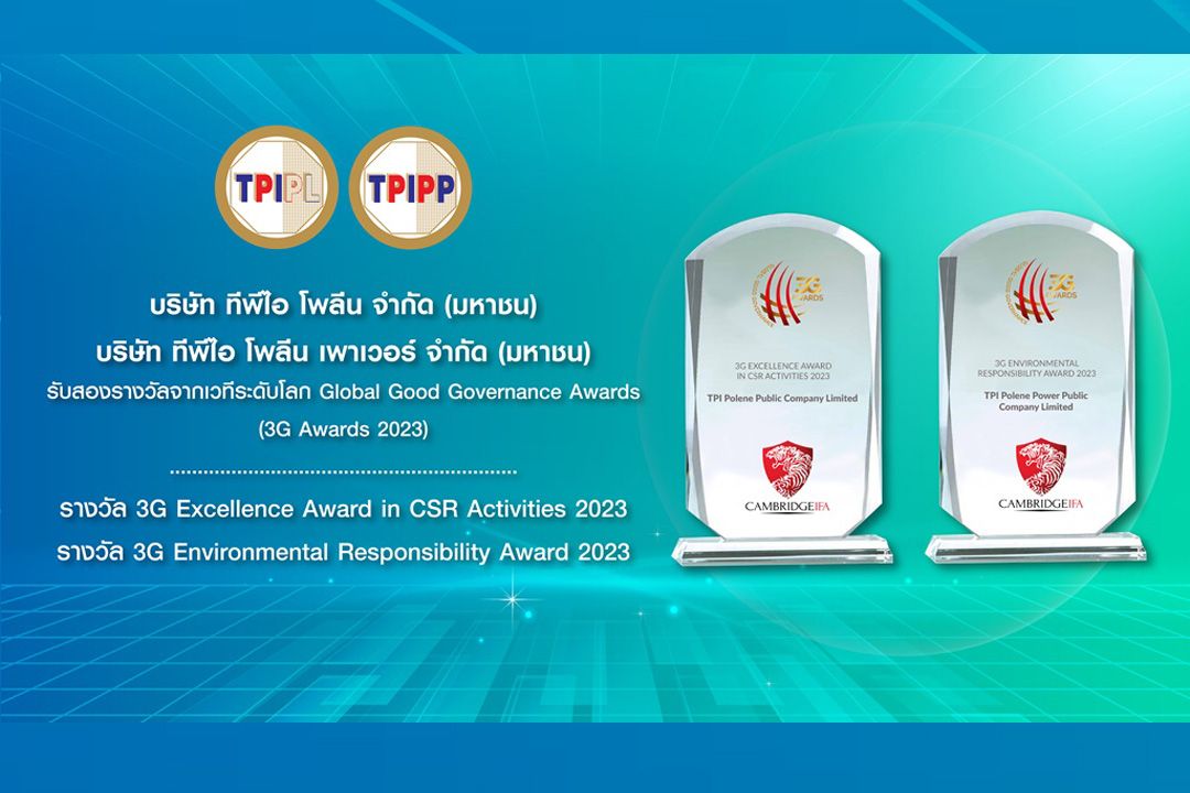 'TPIPL-TPIPP'คว้ารางวัล CSR ระดับโลก ตอกย้ำจุดยืนบริษัทที่มีความรับผิดชอบต่อสังคม