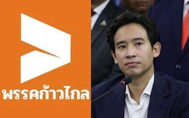 ม็อบส้มจุดพลุป้อง‘พิธา’  บกกดดันกกต.  จี้รับรองผลสส.ก่อน20มิ.ย.