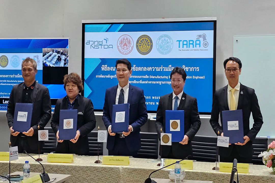 มจพ. นำร่องหลักสูตร Sandbox จับมือ 2 มหาวิทยาลัย 2 องค์กรภาคีเครือข่ายพัฒนาหลักสูตรวิศวกรรมบูรณาการระบบการผลิต