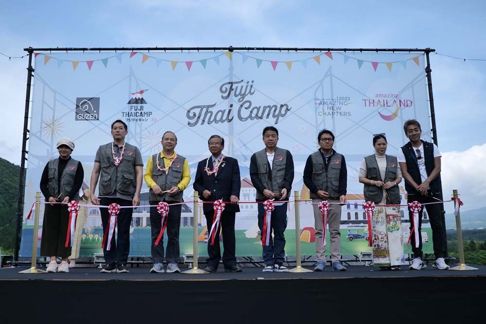 โซไซตี้ : งาน Camp Fest ไทย สุดยิ่งใหญ่  วัฒนธรรมไทยมาไกลสู่มรดกโลก ณ ภูเขาไฟฟูจิ