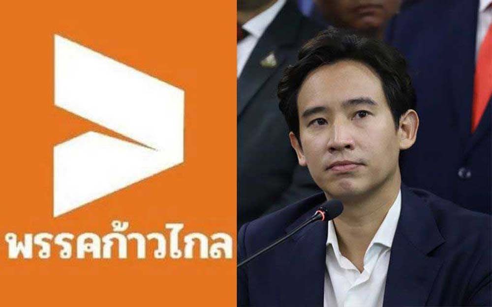 เพื่อไทยห่วง‘พิธา’ถูกเชือด  กระทบตั้งรัฐบาล  ออกตัวยังไม่ได้คิดนำทัพเอง