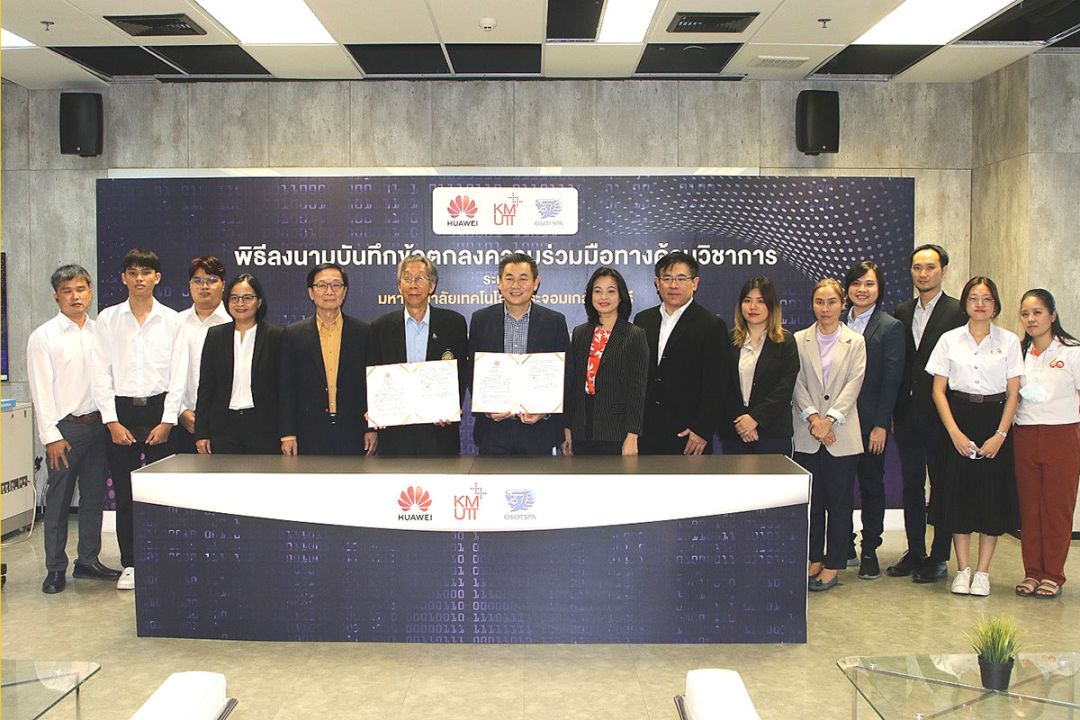 จับมือ3ประสานมจธ.-โอสถสภา-หัวเว่ย’ เปิดหลักสูตร‘วิศวกรรมระบบอัจฉริยะ(ISE)’