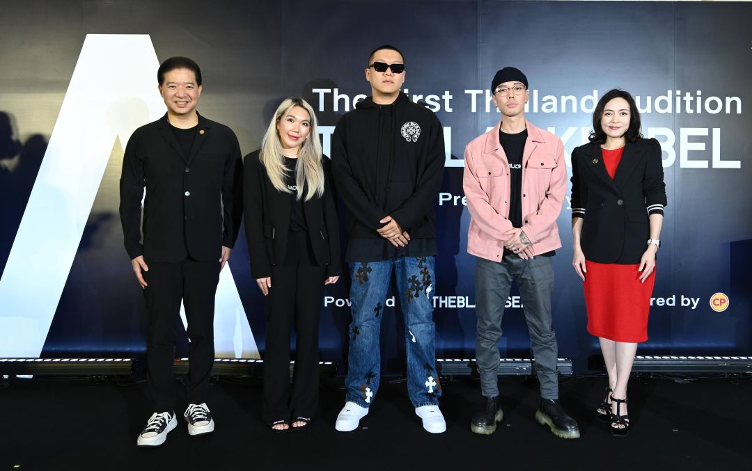 ครั้งแรกในไทย! THEBLACKSEA  เปิดเส้นทางสู่การเป็นครีเอทีฟคอมมูนิตี้ระดับโลกแบบครบวงจร