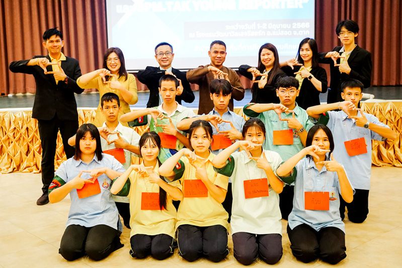 สพม.ตาก พัฒนาครูประชาสัมพันธ์ พร้อมสร้างนักข่าวน้อยประจำโรงเรียน