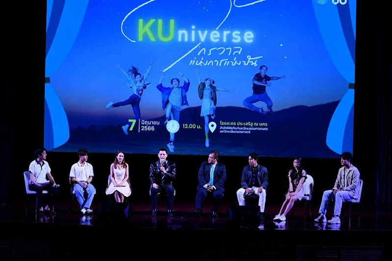 ม.เกษตรฯ ทศวรรษ 9 พร้อมเป็น  ‘University at a marketplace’