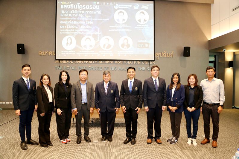 นักวิทย์ให้ความรู้แสงซินโครตรอน  กับงานวิจัยการแพทย์ ม.มหิดล