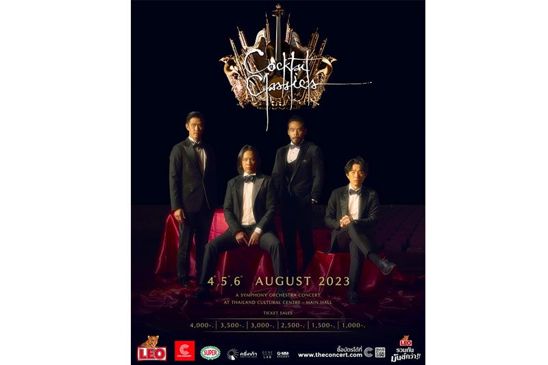 ฉลอง 20 ปีบนเส้นทางดนตรีด้วย ‘COCKTAIL CLASSICS’  คอนเสิร์ตซิมโฟนีออร์เคสตร้าเต็มรูปแบบ