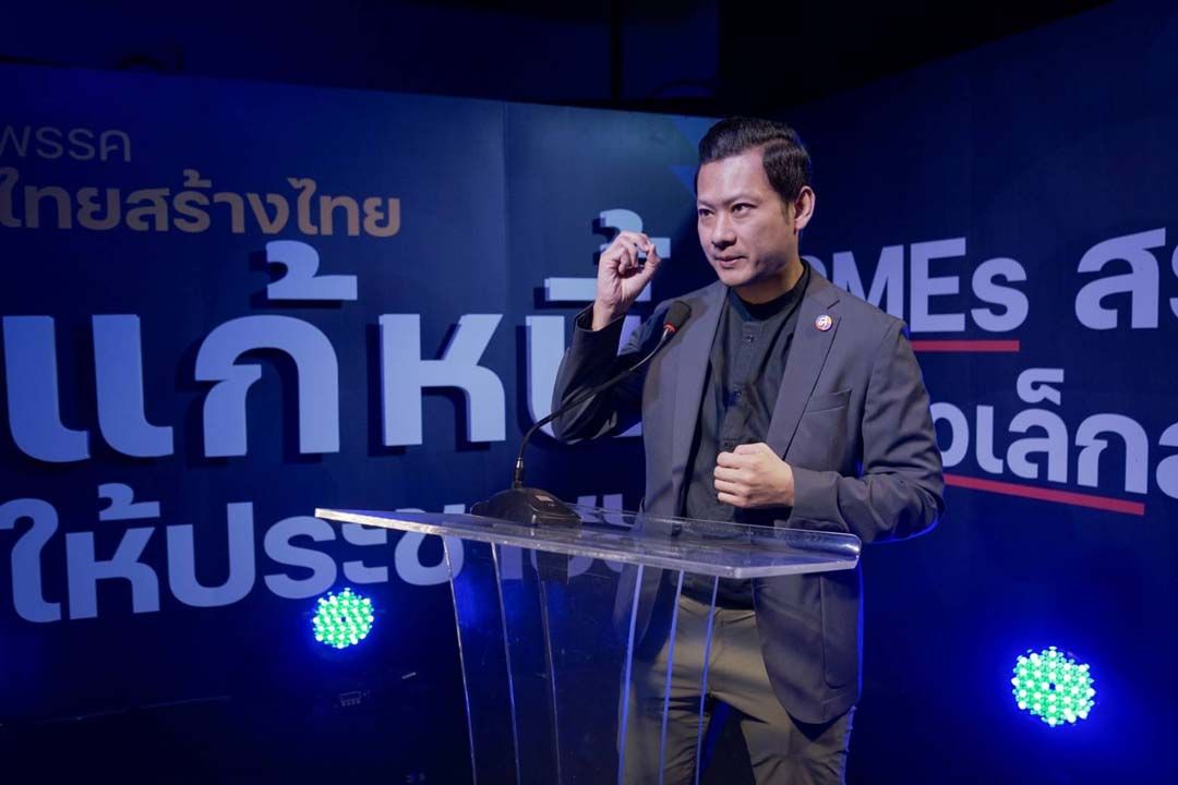 เข้าขั้นวิกฤต! 'ไทยสร้างไทย'จ่อระดมตั้งคกก. ดันแผนช่วยเหลือ'SMEs'เร่งด่วน