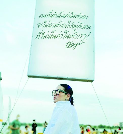 นิทรรศการฮีลใจ เติมเต็มพลังบวก-สร้างสังคมแห่ง ‘โอกาส’  ผ่านผลงานของ 2 ศิลปินรุ่นใหม่ Teayii และ Chubbynida