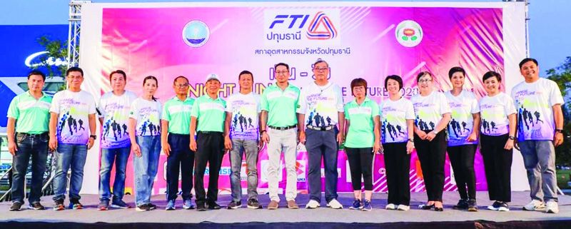 สุดคึกคัก! นักวิ่งร่วมพิชิตกับเส้นทางใหม่  Night Run ‘Change The Future 2023’