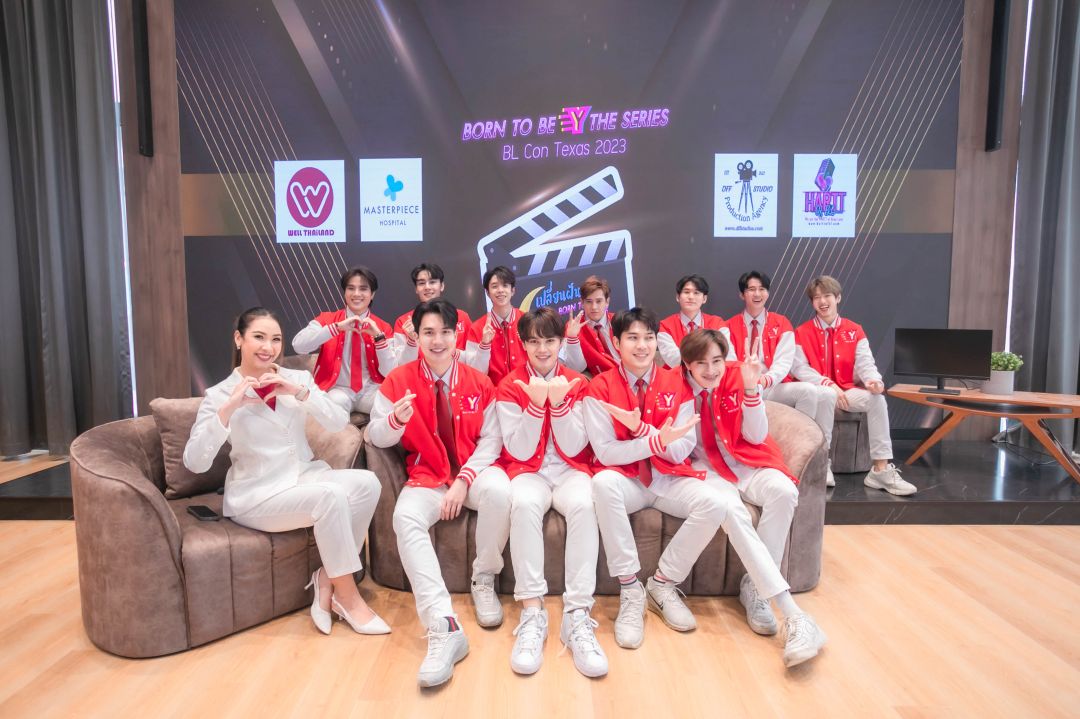‘รพ.มาสเตอร์พีช’ เปิดบ้านต้อนรับนักแสดงนำซีรี่ส์วาย'เปลี่ยนฝันเป็นนาย Born To Be Y The Series'