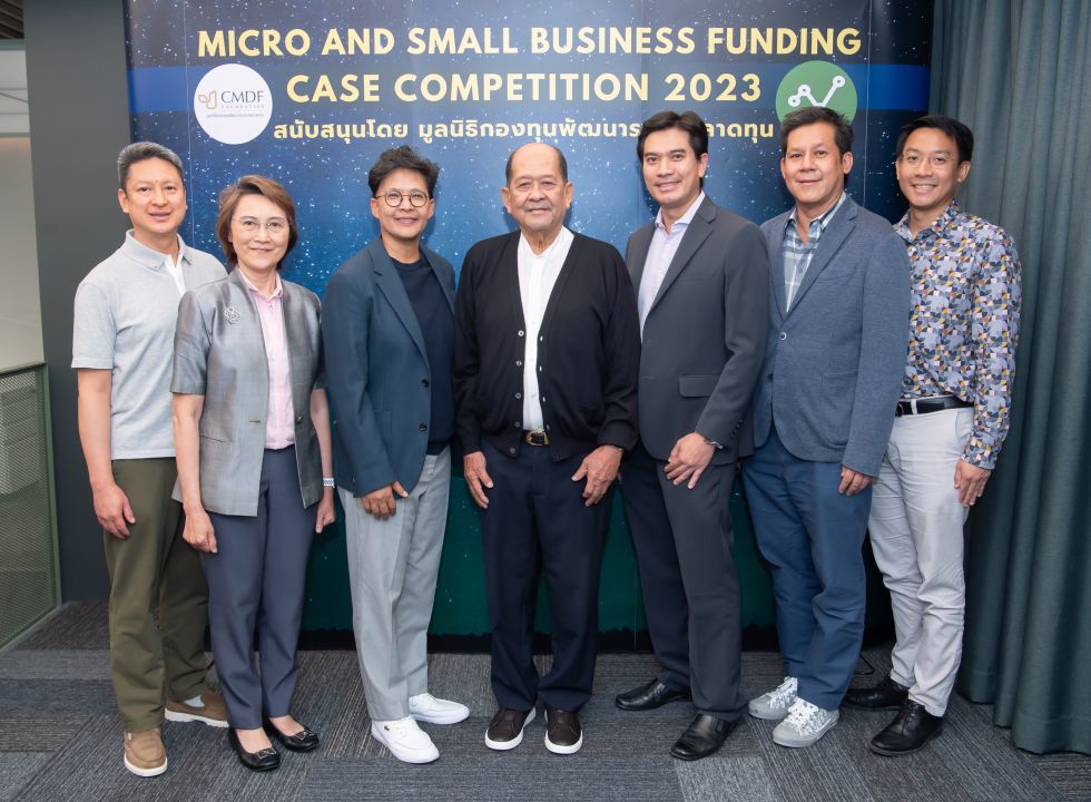 ประกาศผลการแข่งขันโครงการMicro and Small Business Funding Case Challenge