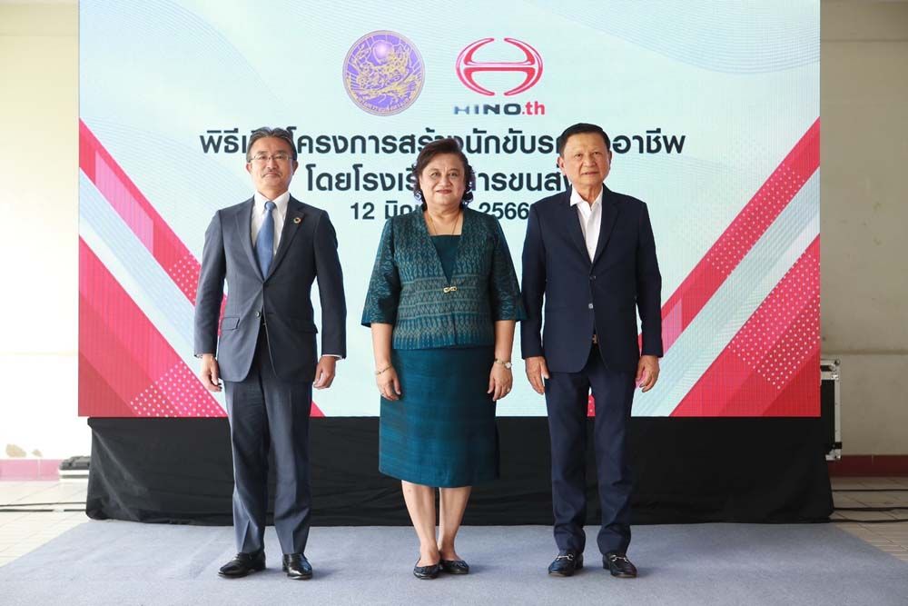 ขนส่งฯ ร่วมกับ  ฮีโน่  เปิดโครงการสร้างนักขับรถมืออาชีพ