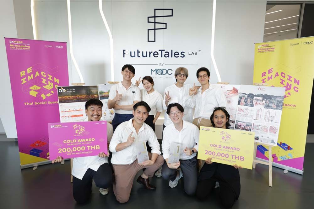 MQDC จับมือ CDAST เฟ้นหาผลงานออกแบบพื้นที่เฟสติวัลสาธารณะ  จัดโชว์เคสแสดงผลงานผู้ชนะการประกวด ครบทั้งฟังก์ชั่นและดีไซน์สุดทึ่ง