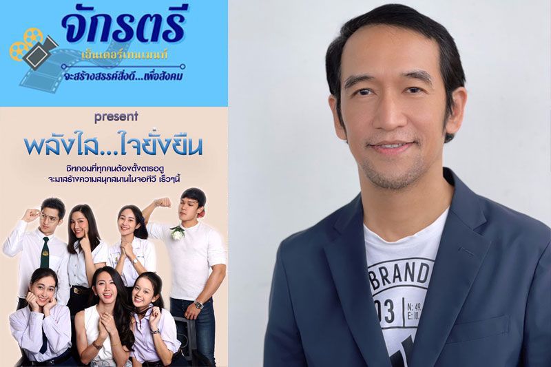 ‘หม่อมหลวงนรานุกูล ’ ซบ'ช่องTOP NEWS'ผลิตคอนเทนต์บันเทิงเสิร์ฟเริ่ม17มิถุนายนนี้