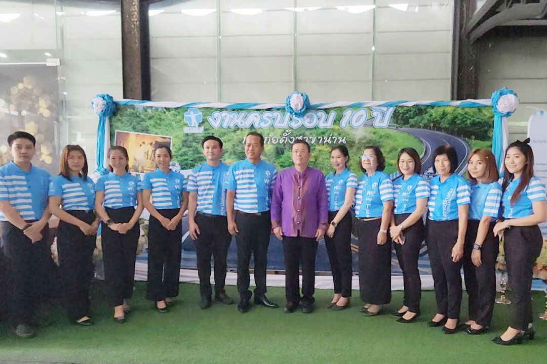 ‘สยามสไมล์น่าน’จัดงาน‘น่าน นาน 10 ปี’มอบทุนช่วยโรงเรียนที่ประสบอัคคีภัย