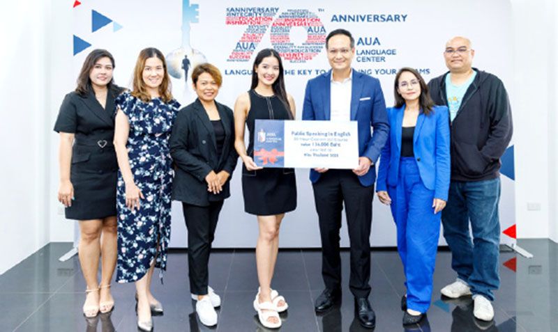 AUA มอบทุนเรียนภาษาอังกฤษ Miss Thailand 2023