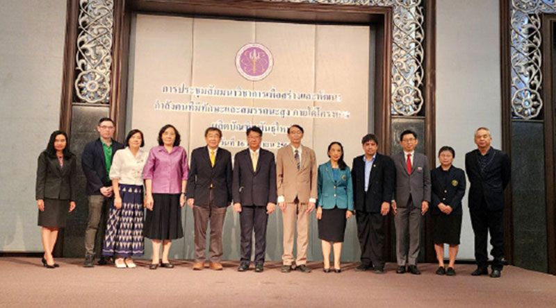 ม.ศรีปทุม ร่วมประชุมและออกบูธ  แสดงผลงานบัณฑิตพันธุ์ใหม่