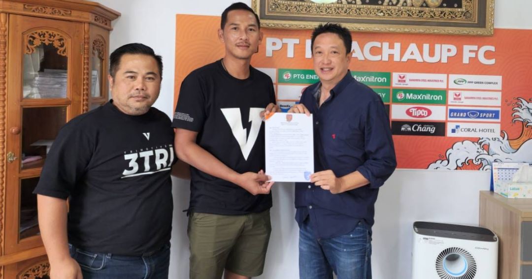 ต่อพิฆาตทำสัญญากับพิศาล ดอกไม้แก้ว