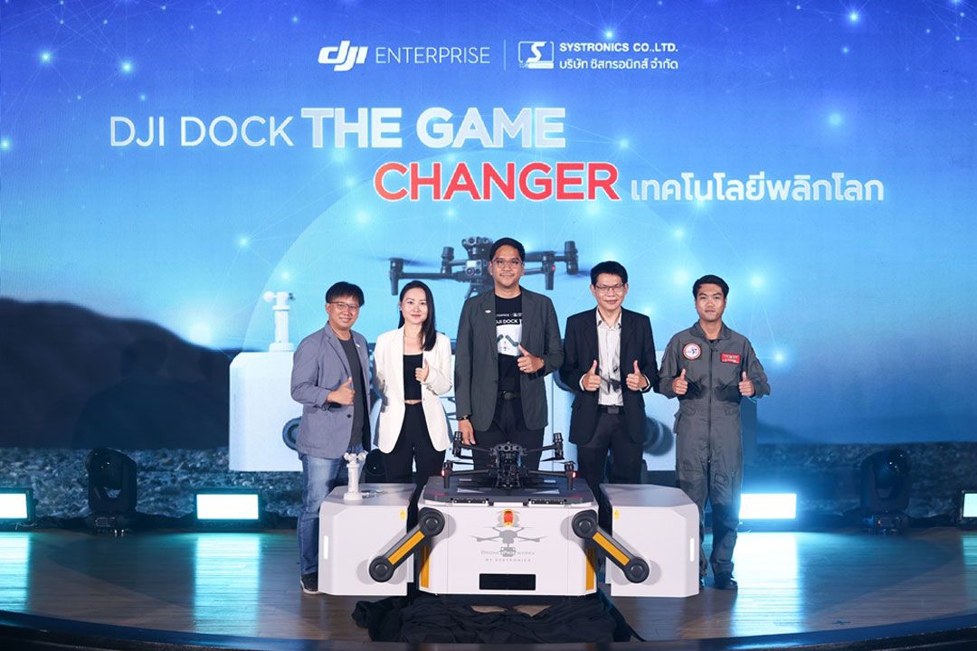 'ซิสทรอนิกส์'เปิดตัวสินค้าใหม่ 'DJI Dock'เทคโนโลยีพลิกโลก พลิกวงการ'โดรน'