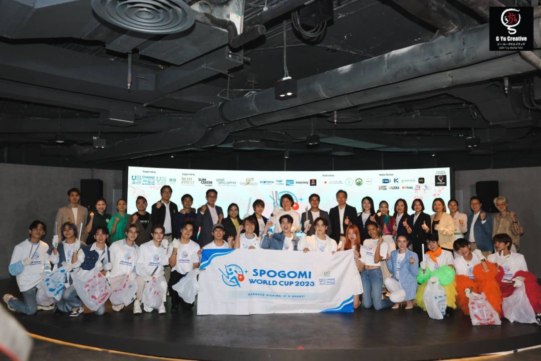 'สยามพิวรรธน์'จับมือ 'จี ยู ครีเอทีฟ'ผนึกกำลัง กทม. พร้อมพันธมิตร จัดการแข่งขันกีฬาเก็บขยะครั้งแรกของประเทศไทย