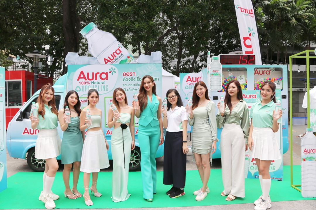 คาราวาน'ออรา'ตัวจริงเรื่องรักษ์โลก ชวนชาวสีลมและอโศก แปลงร่างขวดสู่เสื้อกีฬา กับโครงการ Aura Upcycling