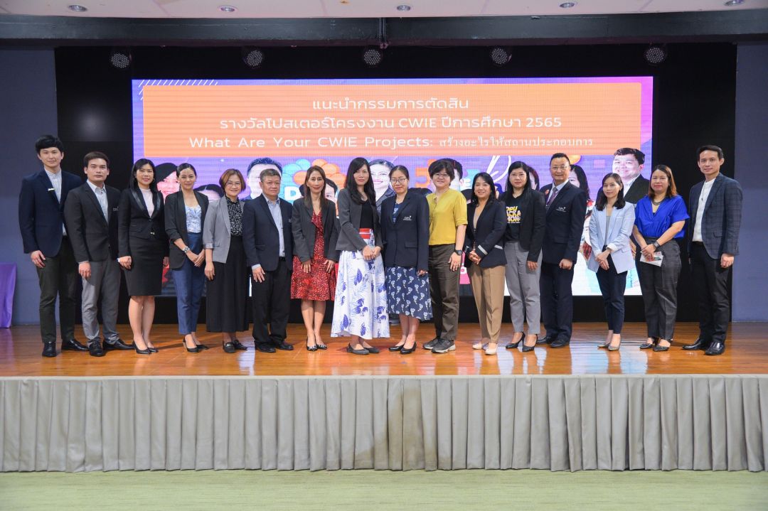 นศ.ไอเดียเจ๋ง! ใช้ NFT-Token กระตุ้นเศรษฐกิจ หมุนเวียนการท่องเที่ยว  ดัน 'SUKJAI SMART TRAVEL' ร่วมสถานประกอบการ