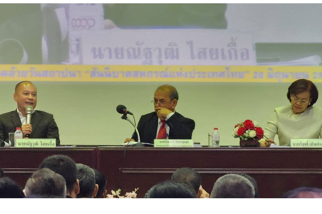 เสวนา 55 ปีสันนิบาตสหกรณ์ฯ เดินหน้าแก้อุปสรรคจากกฎหมาย ผลักดันตั้งสภาสหกรณ์