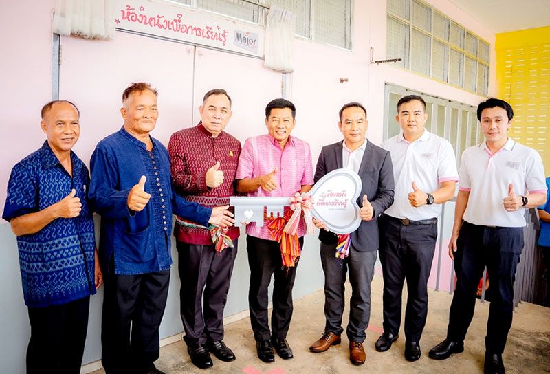 เมเจอร์มอบ‘ห้องหนังเพื่อการเรียนรู้’