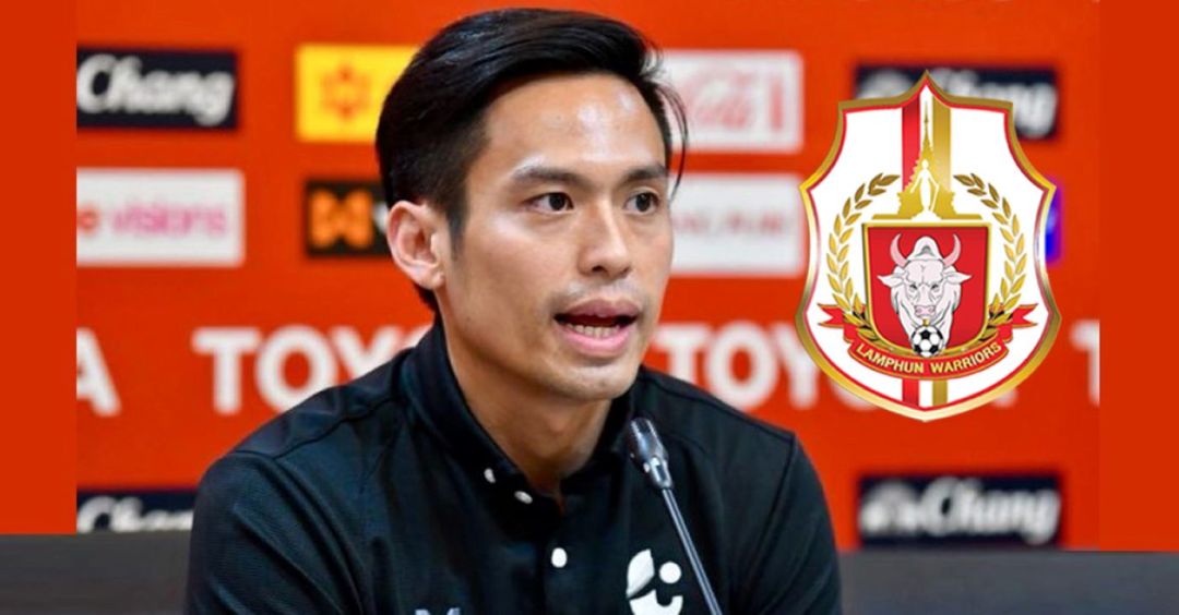 ทีม'ลำพูนวอริเออร์'ยังไปต่อ หลังประธานสโมสรคนดังถูกจับกุม