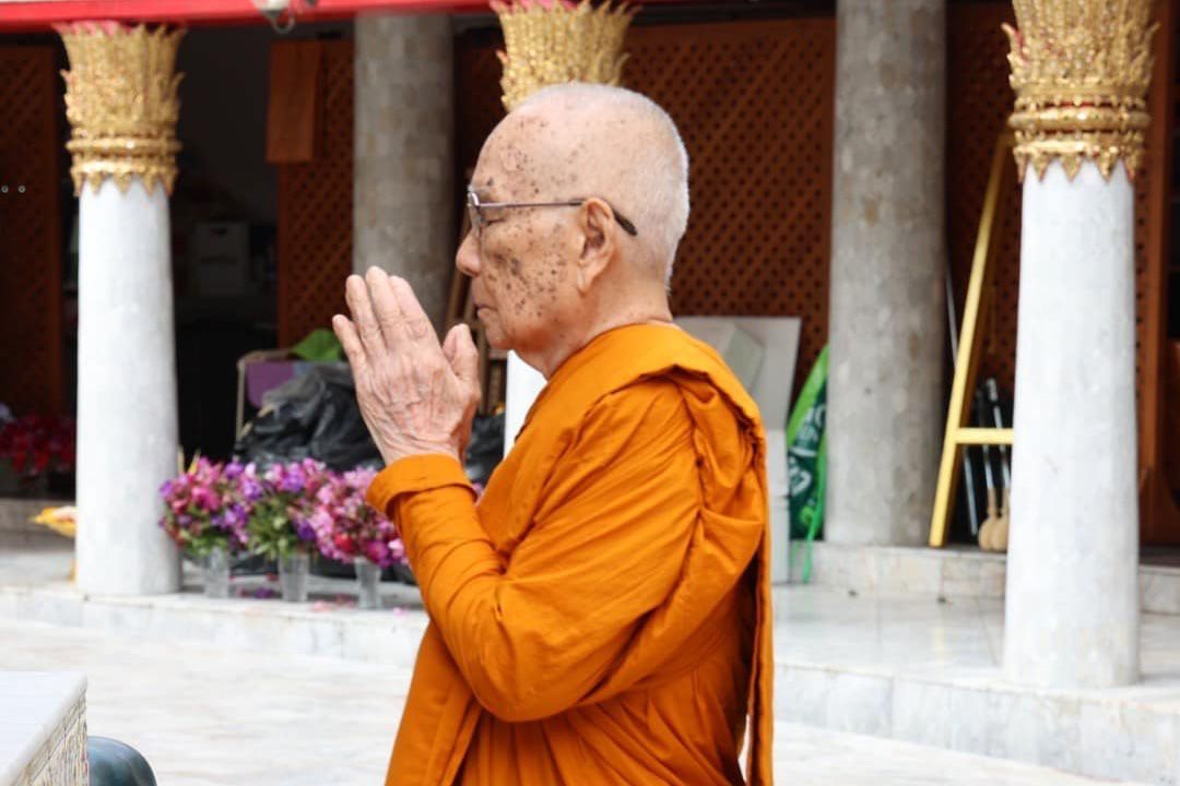 'สมเด็จพระสังฆราช'ขอบิณฑบาต ช่วยกันรักษาเอกลักษณ์ชาติไทย เป็นเมืองแห่งรอยยิ้ม