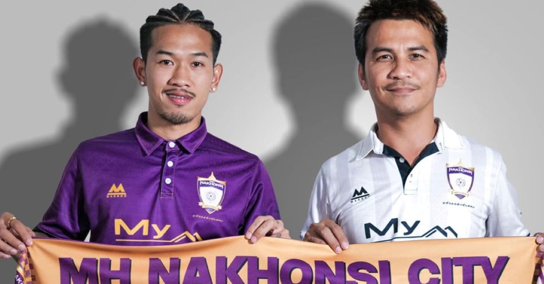 เอ็มเอชนครศรีซิตี้ทำสัญญาสมเกียรติ คุณมี