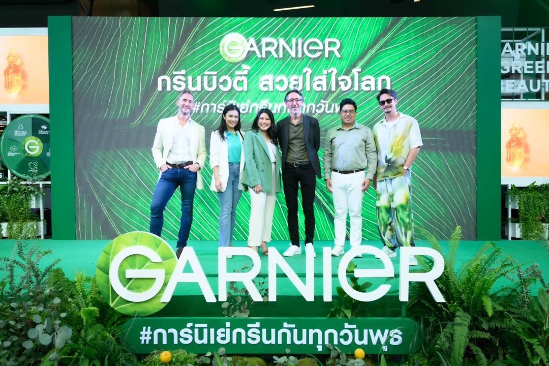 Garnier สานต่อกิจกรรมรักษ์โลก สนับสนุนการแยกขยะให้เป็นเรื่องง่ายผ่าน 'การ์นิเย่กรีนกันทุกวันพุธ'